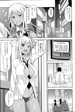 Page 63 of COMIC Penguin Celeb 2015-09