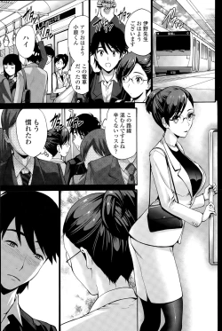 Page 83 of COMIC Penguin Celeb 2015-09