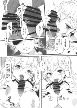 Page 10 of Garnet moon