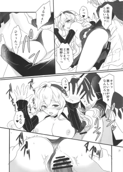 Page 13 of Garnet moon