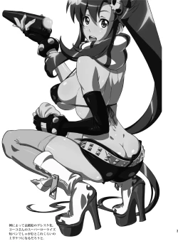 Page 3 of Yoko Shasei Shuu 3