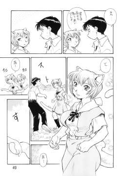 Page 48 of Harami Shito Ayanami-san Soushuuhen