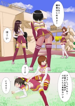 Page 3 of Picchipichi jk Cheergirl o Ossan-tachi no Seidorei ni Suru Houhou