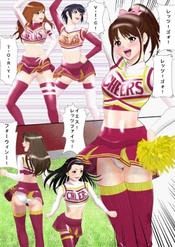 Page 4 of Picchipichi jk Cheergirl o Ossan-tachi no Seidorei ni Suru Houhou