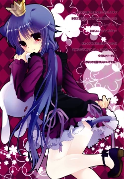 Page 7 of LOLIPOP HONEY