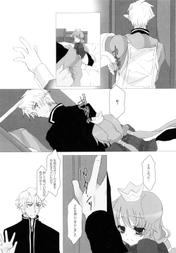 Page 11 of Snow Rabbit