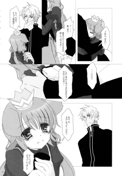 Page 12 of Snow Rabbit