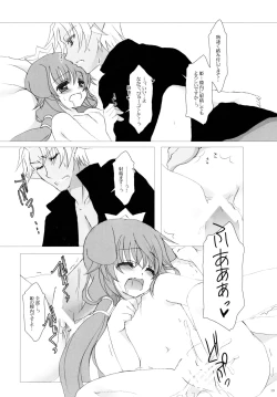 Page 19 of Snow Rabbit