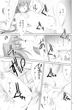 Page 33 of Snow Rabbit