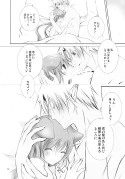 Page 38 of Snow Rabbit