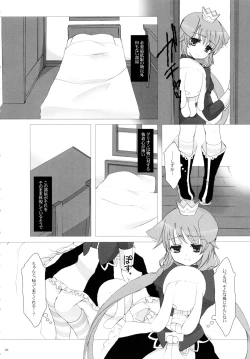 Page 6 of Snow Rabbit