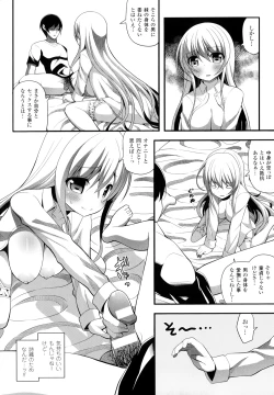Page 135 of Mugen Shoujo Shibori - Milking a Illusion Girls