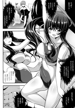 Page 49 of Mugen Shoujo Shibori - Milking a Illusion Girls