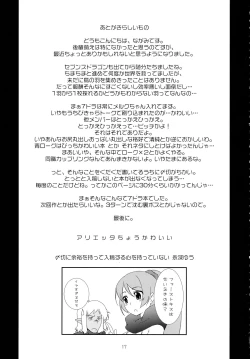 Page 17 of Wild Sevens