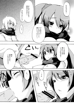 Page 7 of Wild Sevens