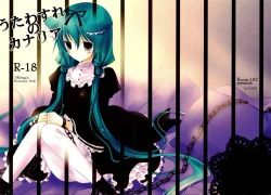 Page 1 of Utawasure no Canaria