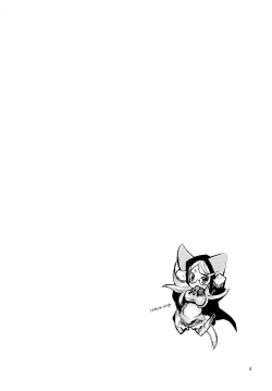 Page 3 of イクラノプラン