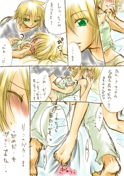 Page 1 of ~ Rin & Len ~