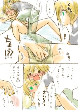 Page 2 of ~ Rin & Len ~