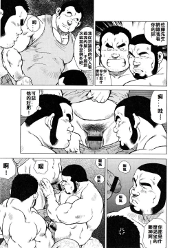 Page 152 of 魚屋健介