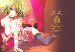 (C88) [Shoujo Gesshoku (Shimao Kazu)] Kaede-san to LoveHo de Machiawase shimashita. (THE iDOLM@STER CINDERELLA GIRLS)