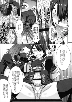 Page 10 of Akuochi Gokko