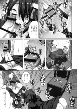 Page 18 of Akuochi Gokko