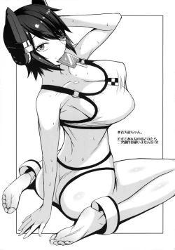 Page 30 of Akuochi Gokko