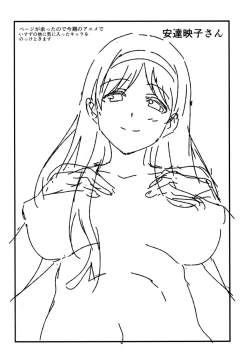 Page 32 of Kaimaku Yoru no Theme Park