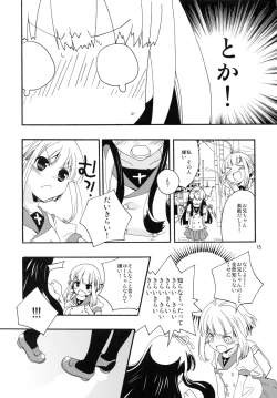 Page 14 of Miniature garden