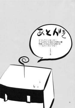 Page 20 of Miniature garden