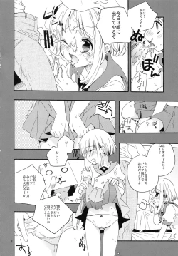 Page 7 of Miniature garden