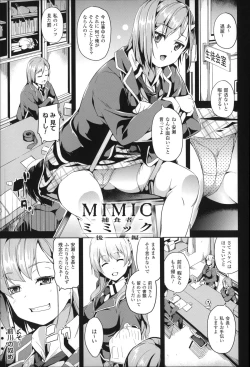 Page 140 of Residence