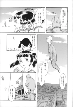 Page 12 of JC’S EX