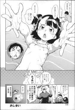 Page 131 of JC’S EX