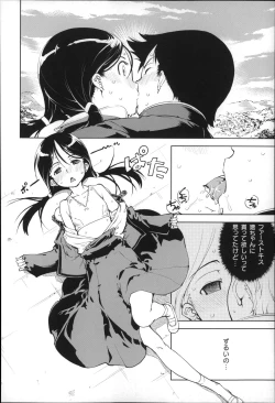 Page 137 of JC’S EX