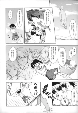 Page 13 of JC’S EX