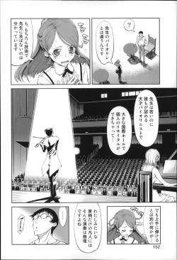 Page 155 of JC’S EX