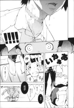 Page 16 of JC’S EX