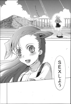 Page 178 of JC’S EX