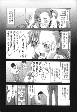 Page 197 of JC’S EX