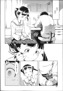 Page 33 of JC’S EX