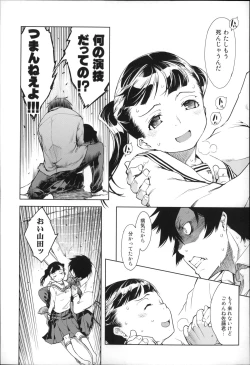 Page 37 of JC’S EX