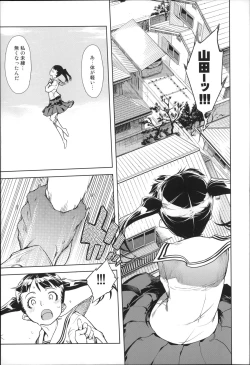 Page 38 of JC’S EX