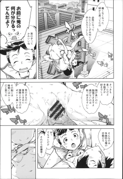 Page 46 of JC’S EX