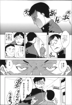 Page 99 of JC’S EX