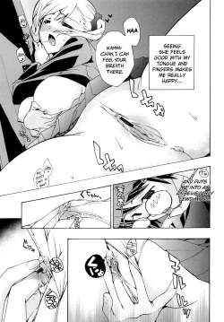 Page 108 of Otome Saku