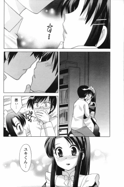 Page 168 of Men's Young Special IKAZUCHI 2007-03 Vol. 01