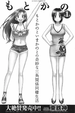 Page 96 of Men's Young Special IKAZUCHI 2007-03 Vol. 01