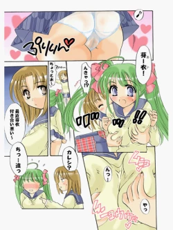 Page 2 of Seigi no Mikata Imōto Seijin Mei